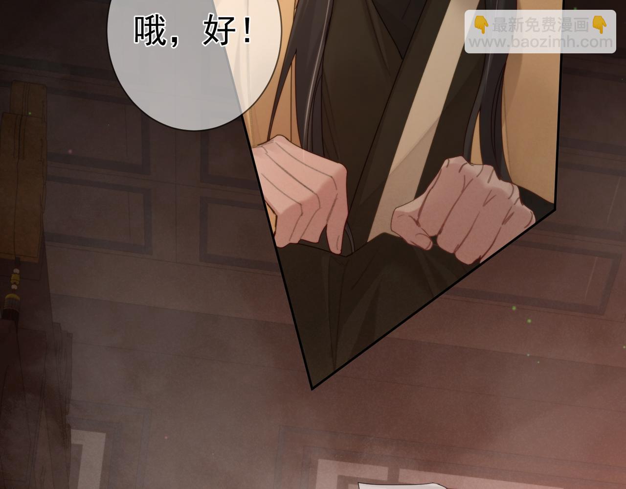 第76话：沐浴(1/2)-第76话