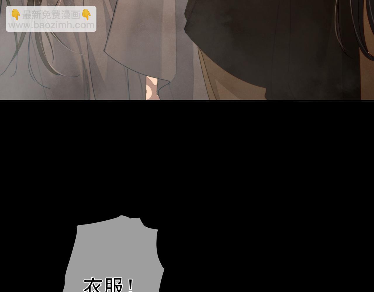 第76话：沐浴(1/2)-第76话