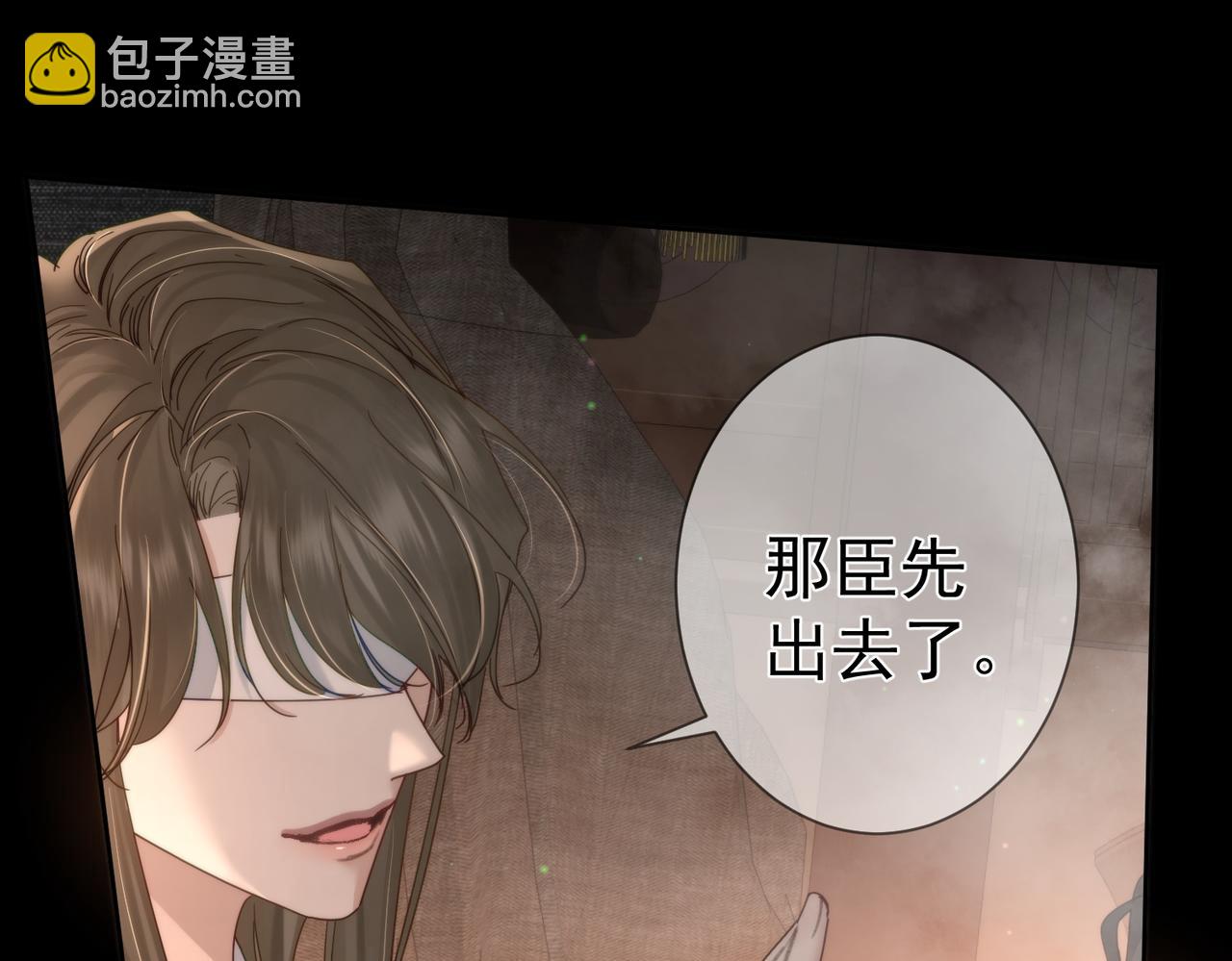 第76话：沐浴(1/2)-第76话