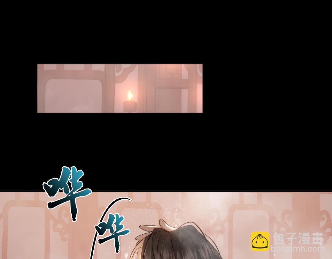 第76话：沐浴(1/2)-第76话