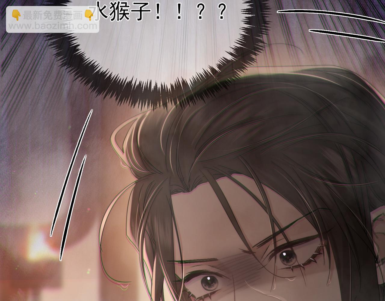 第76话：沐浴(1/2)-第76话