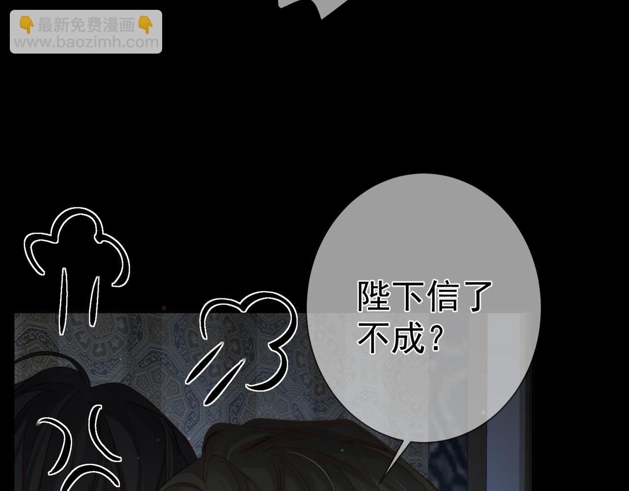 第76话：沐浴(1/2)-第76话
