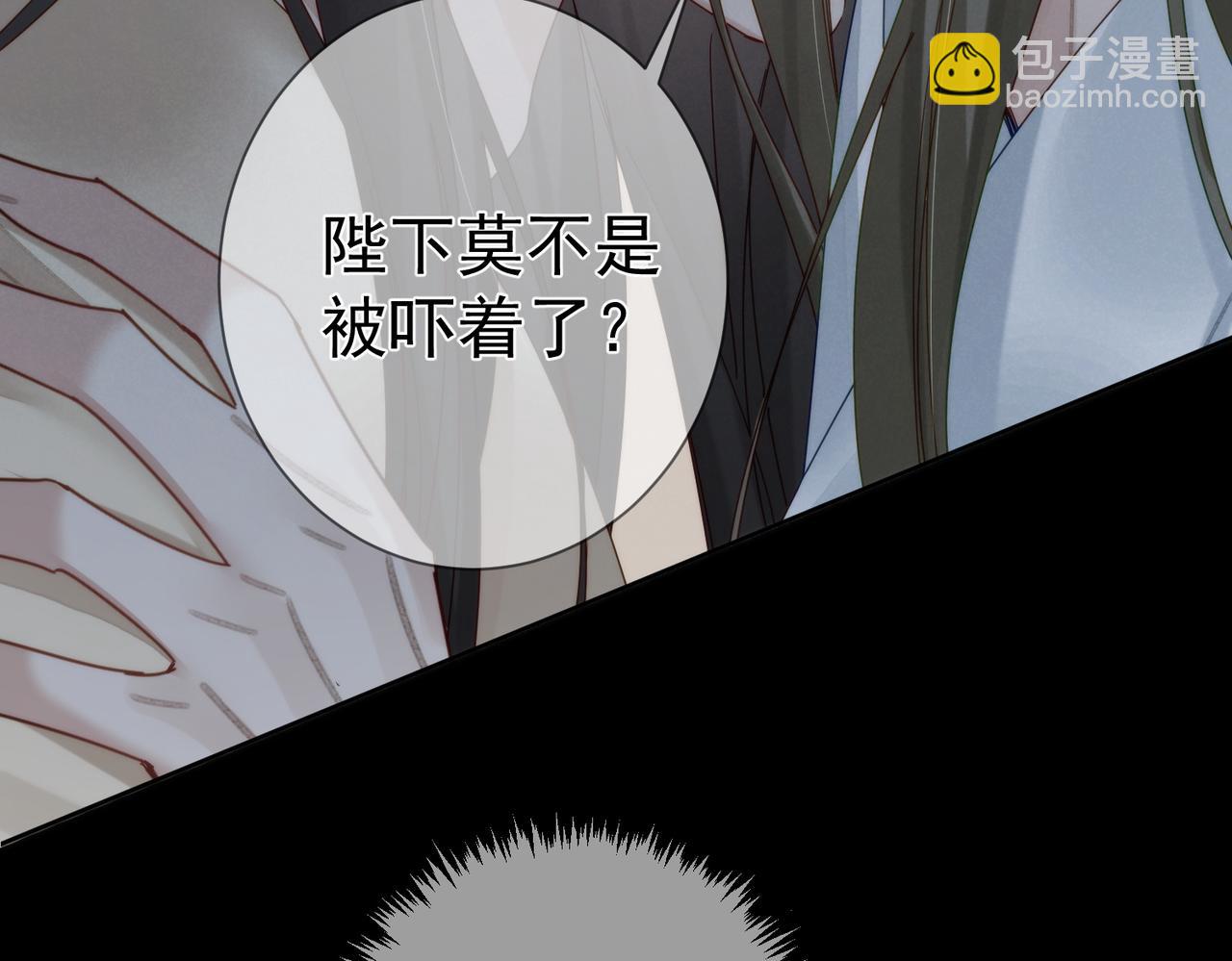 第76话：沐浴(1/2)-第76话