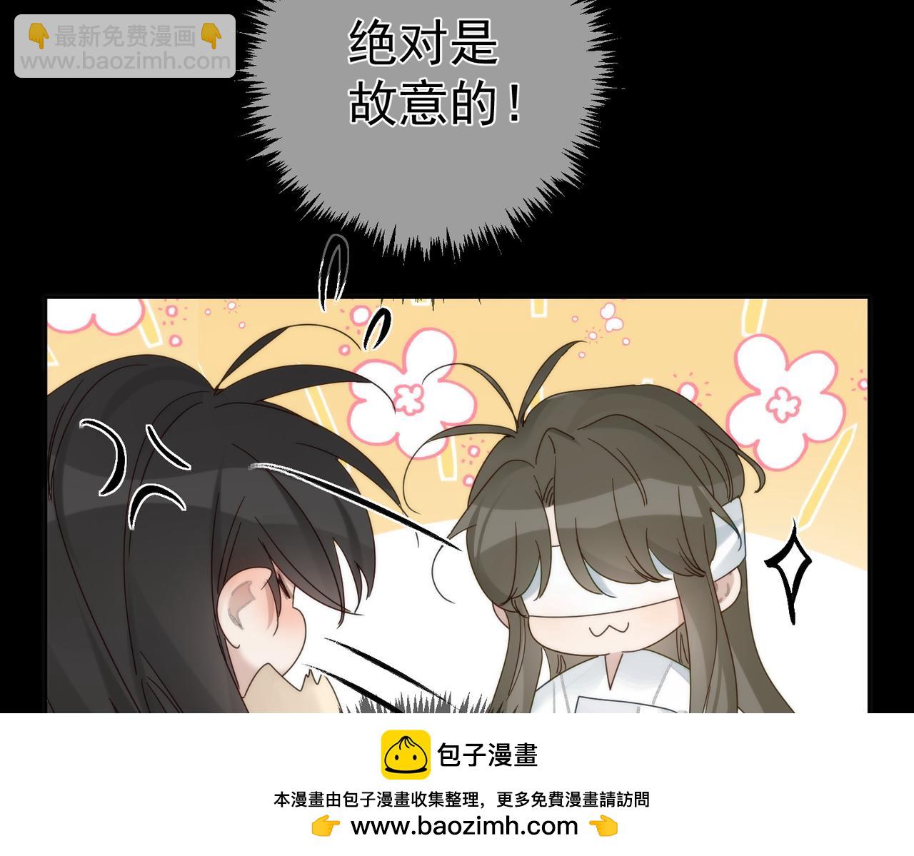 第76话：沐浴(1/2)-第76话