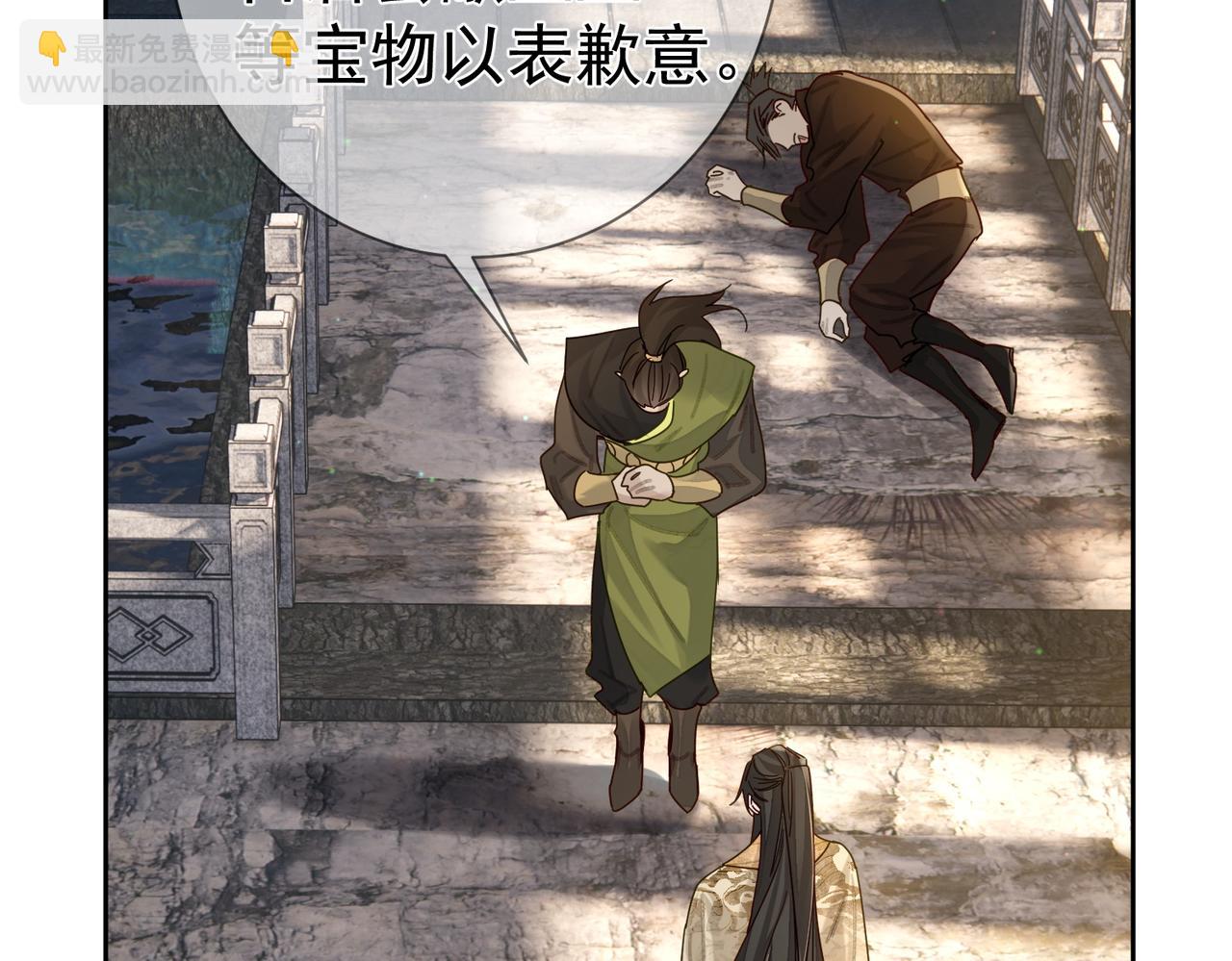 第78话：借口(1/2)-第78话