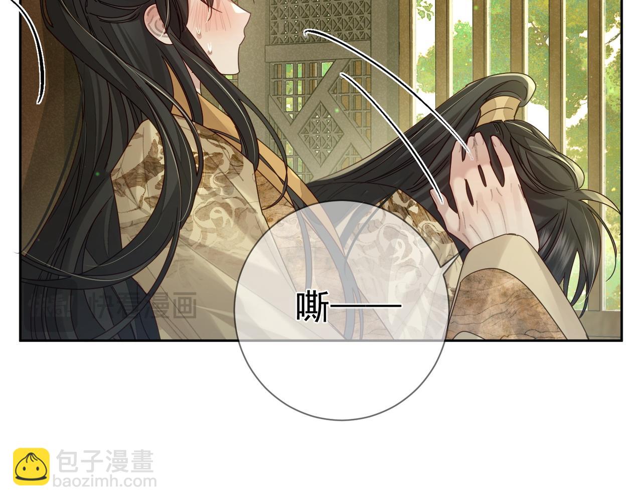 第78话：借口(1/2)-第78话