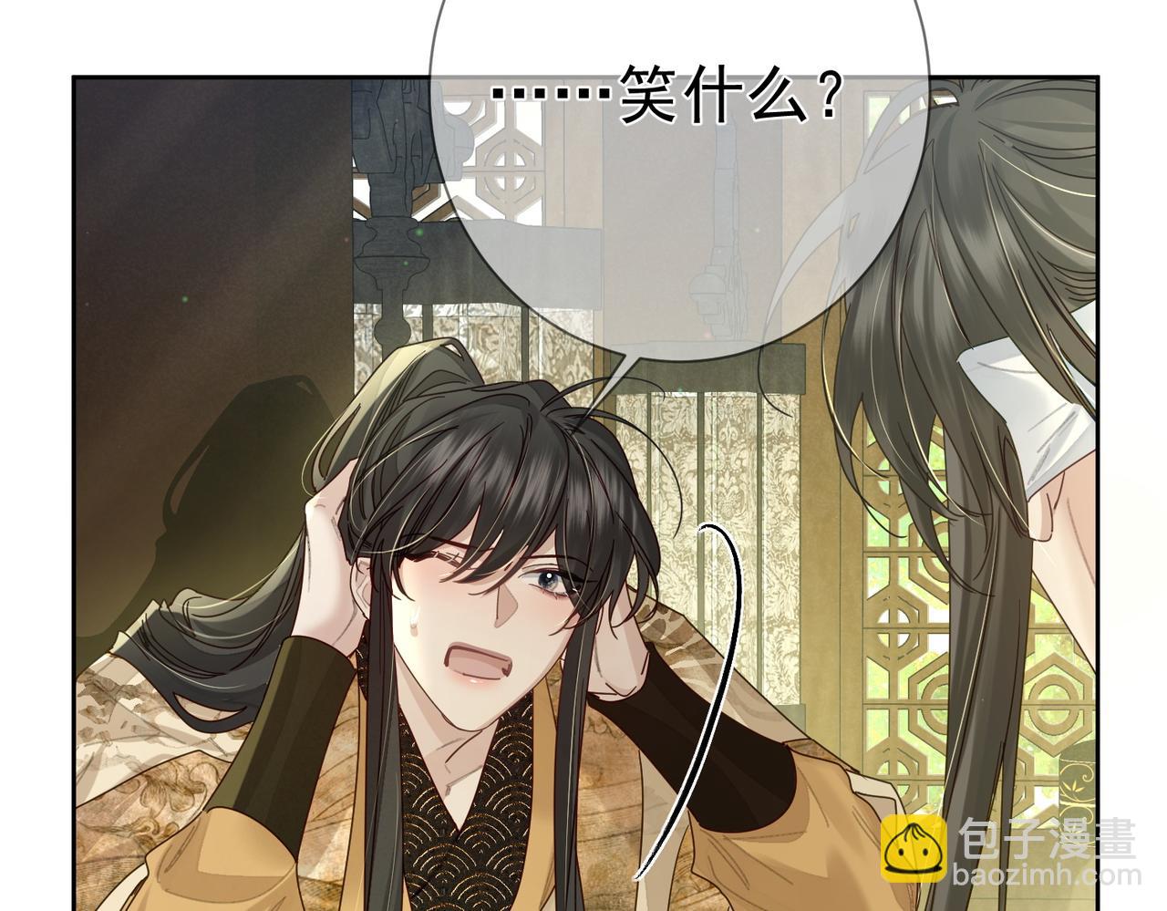 第78话：借口(1/2)-第78话