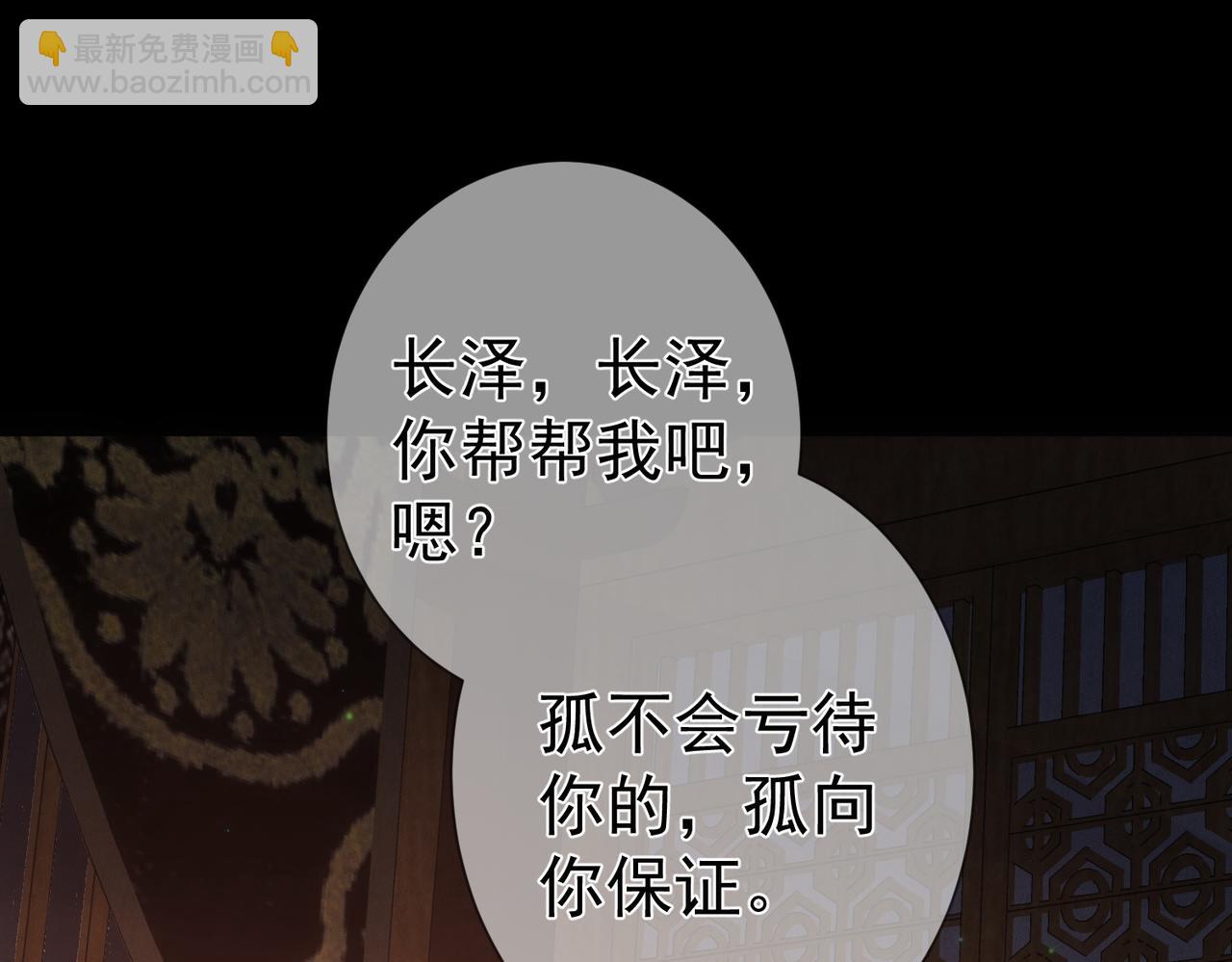 第80话：酒后(1/2)-第80话