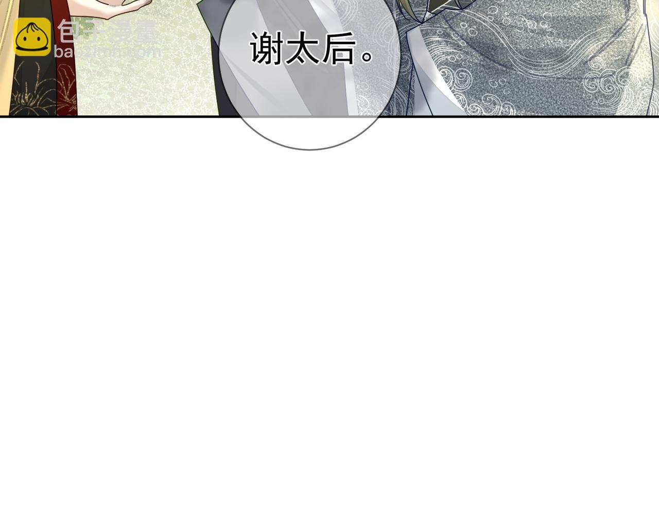 第82话：察觉异常(1/3)-第82话