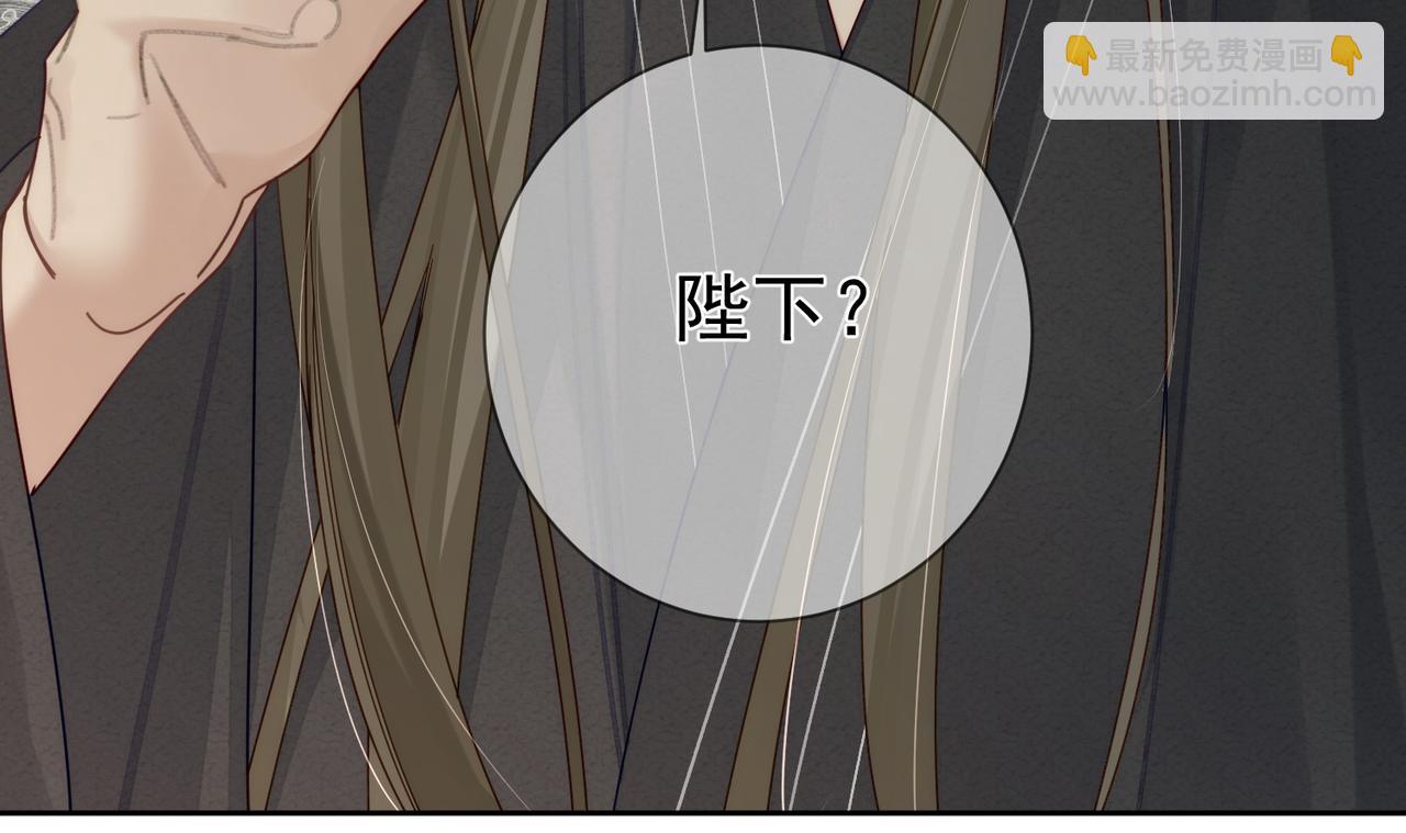 第84话：心意相通(1/3)-第84话