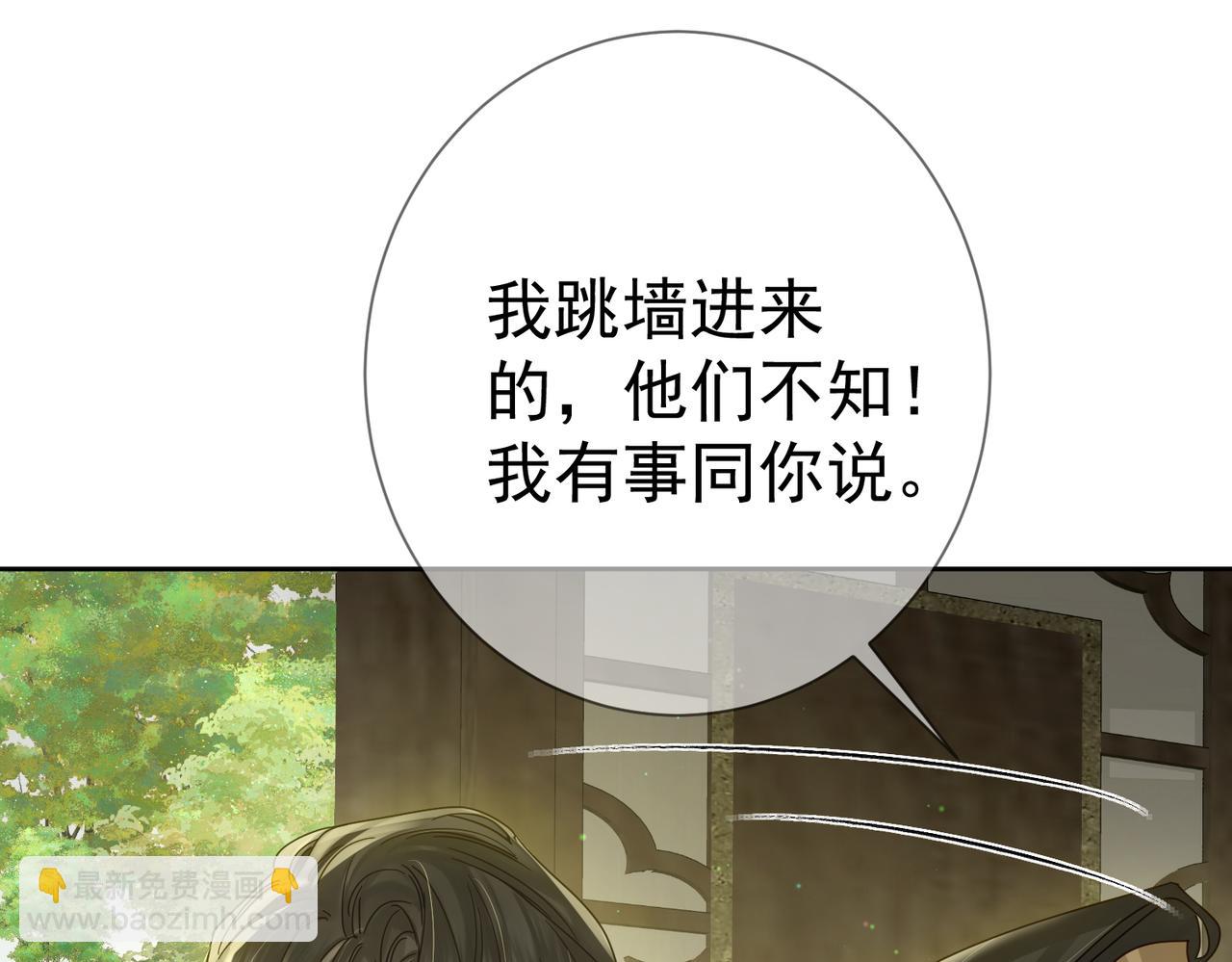 第84话：心意相通(1/3)-第84话