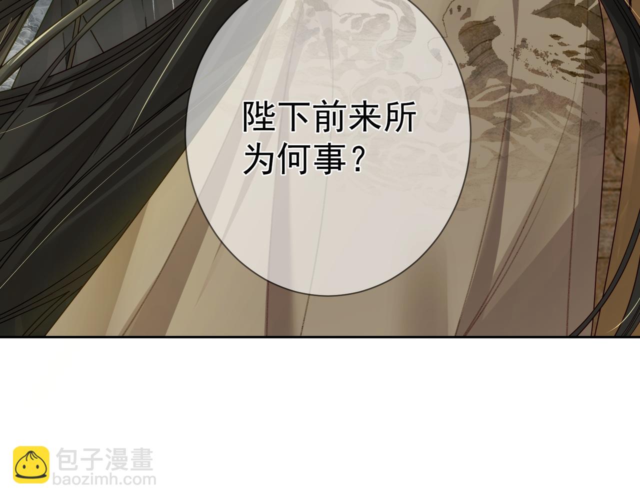 第84话：心意相通(1/3)-第84话