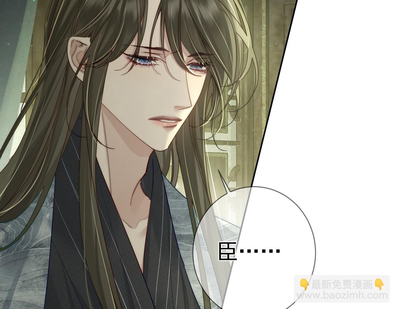 第84话：心意相通(1/3)-第84话