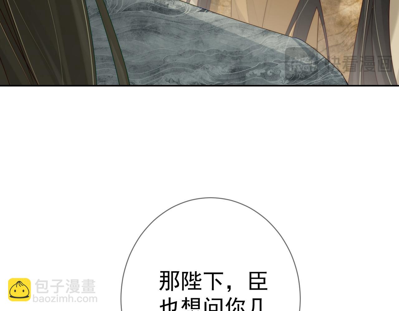 第84话：心意相通(1/3)-第84话