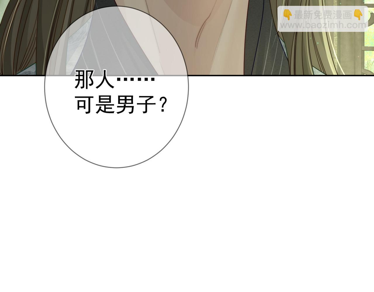 第84话：心意相通(1/3)-第84话