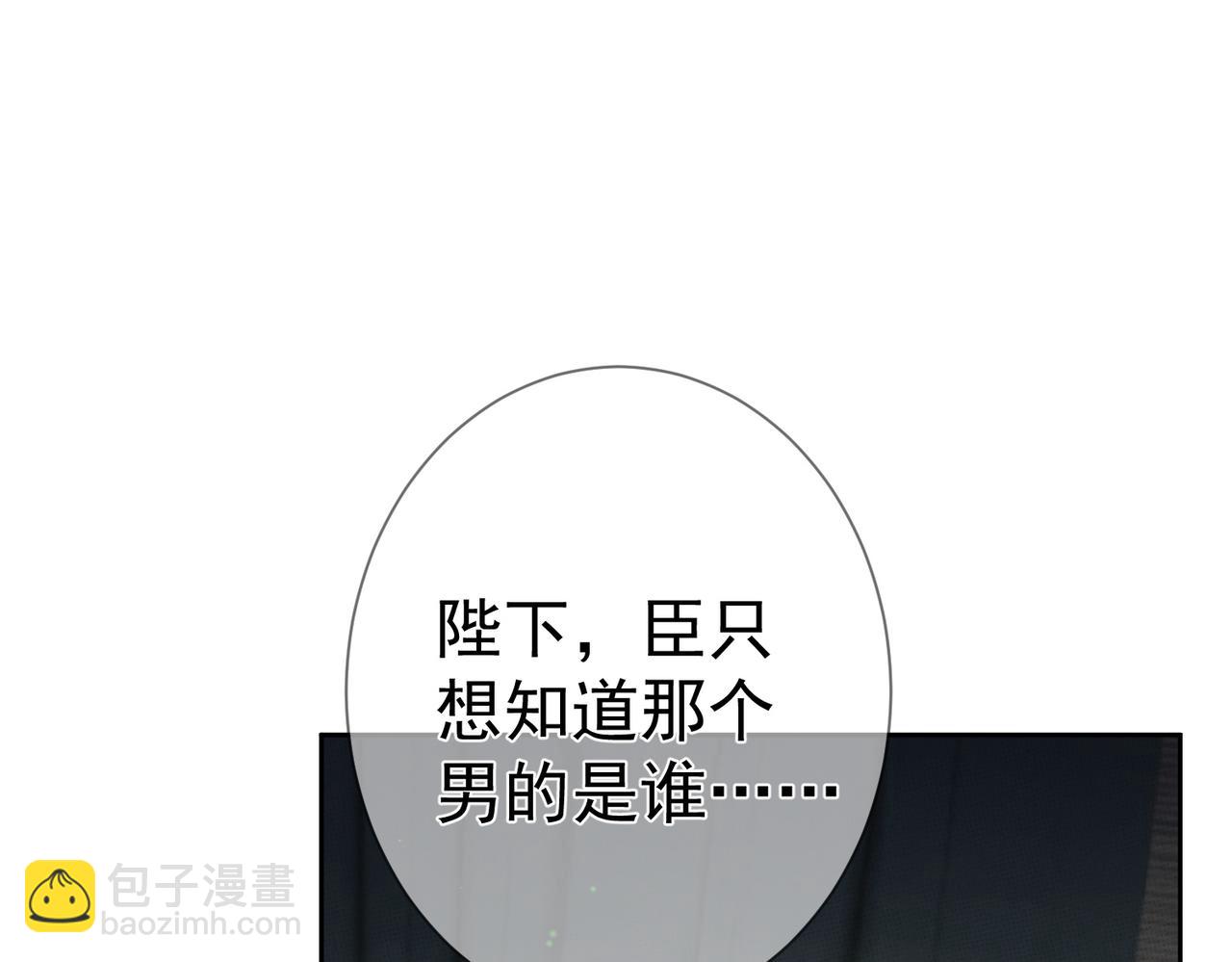 第84话：心意相通(1/3)-第84话