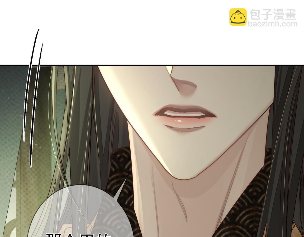 第84话：心意相通(1/3)-第84话