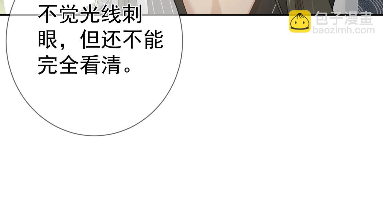 第86话：背负骂名(1/2)-第86话