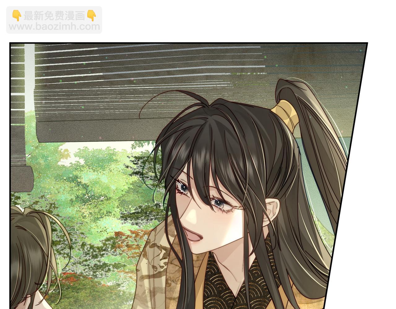 第86话：背负骂名(1/2)-第86话