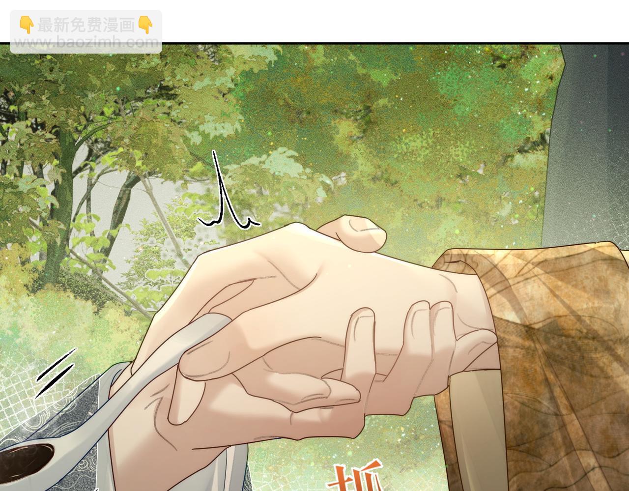 第86话：背负骂名(1/2)-第86话