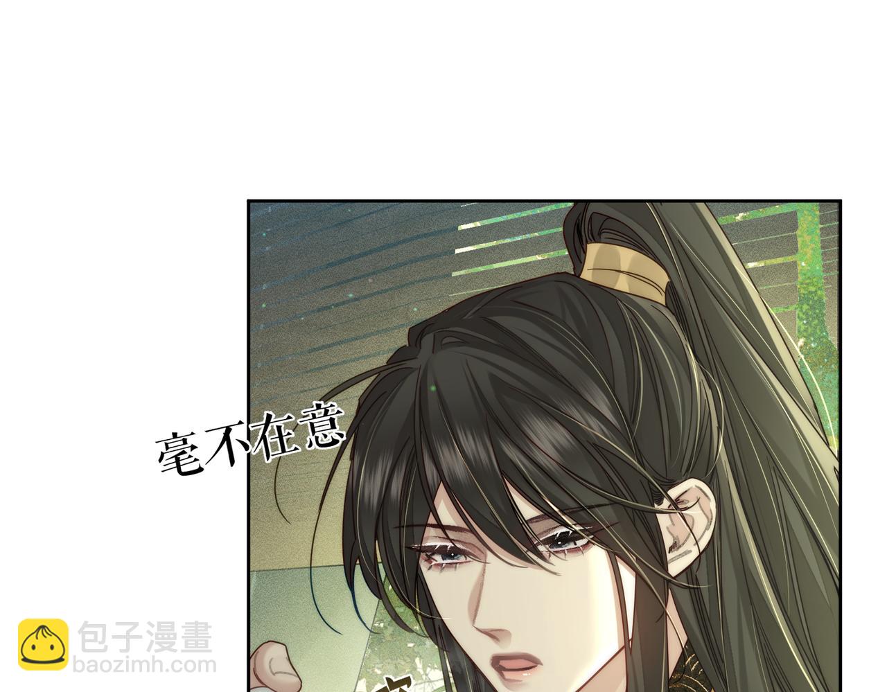 第86话：背负骂名(1/2)-第86话