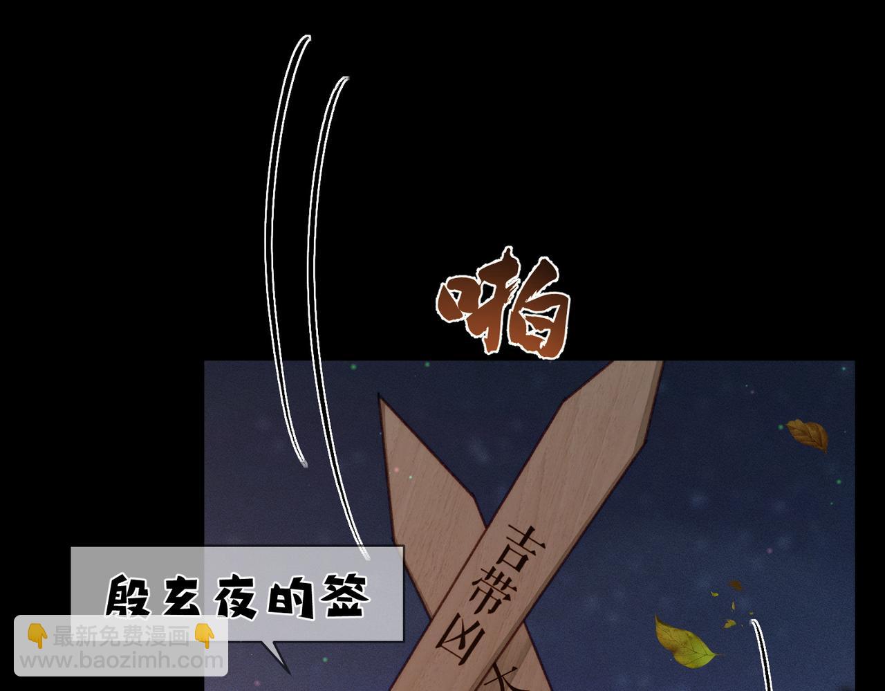 第88话：出宫过七夕(1/2)-第88话