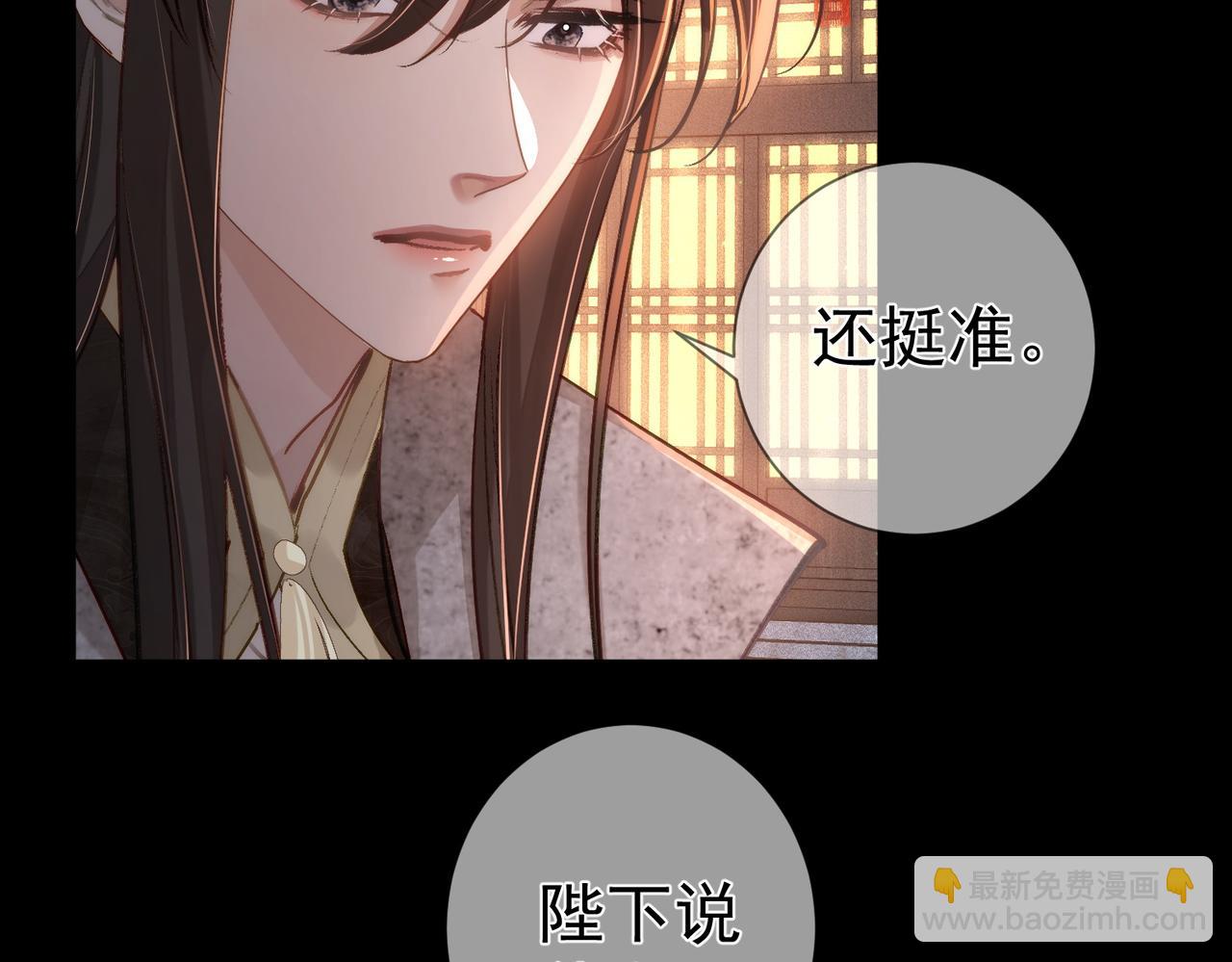 第88话：出宫过七夕(1/2)-第88话