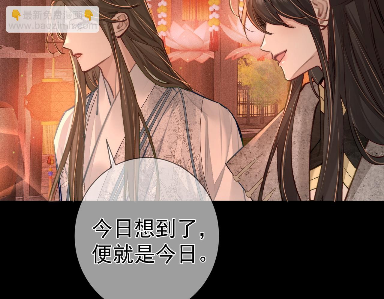 第88话：出宫过七夕(1/2)-第88话