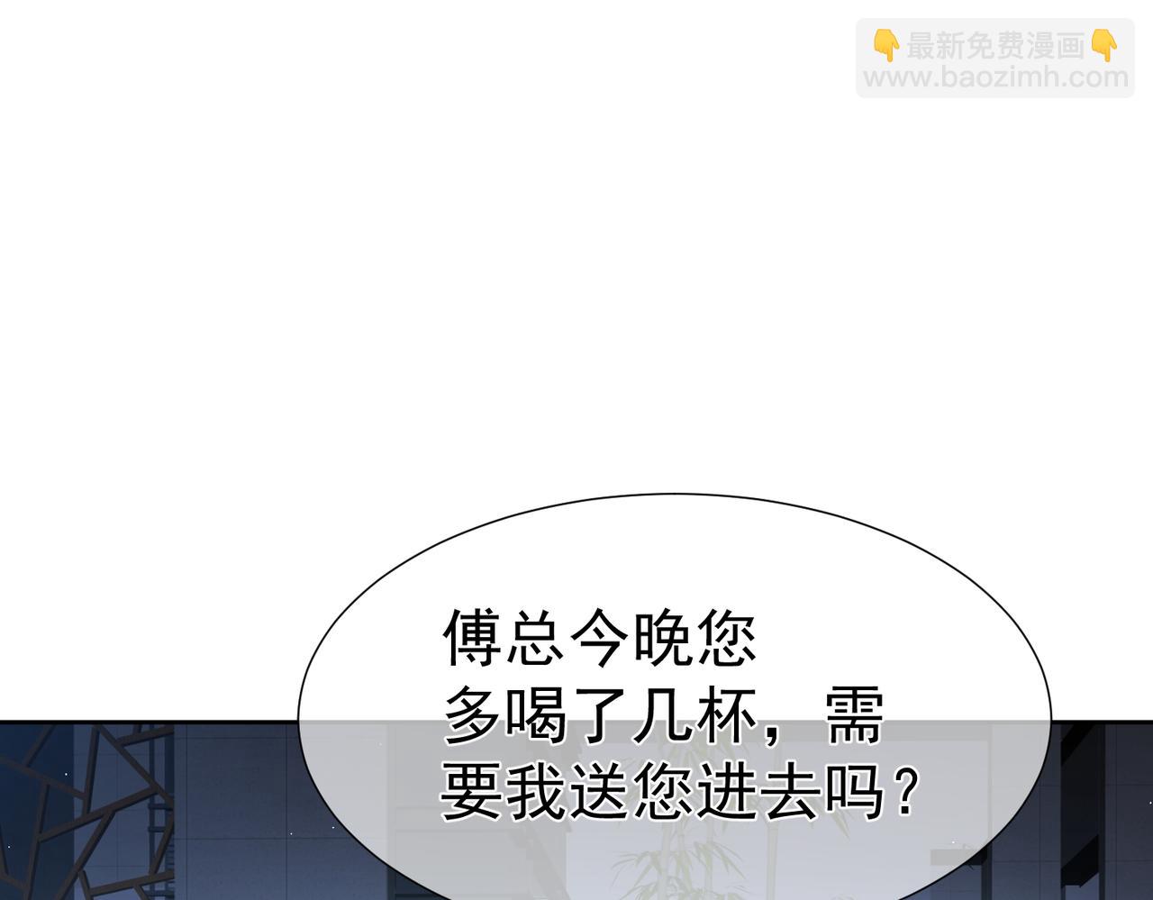 第10话：生日惊喜(1/3)-第10话