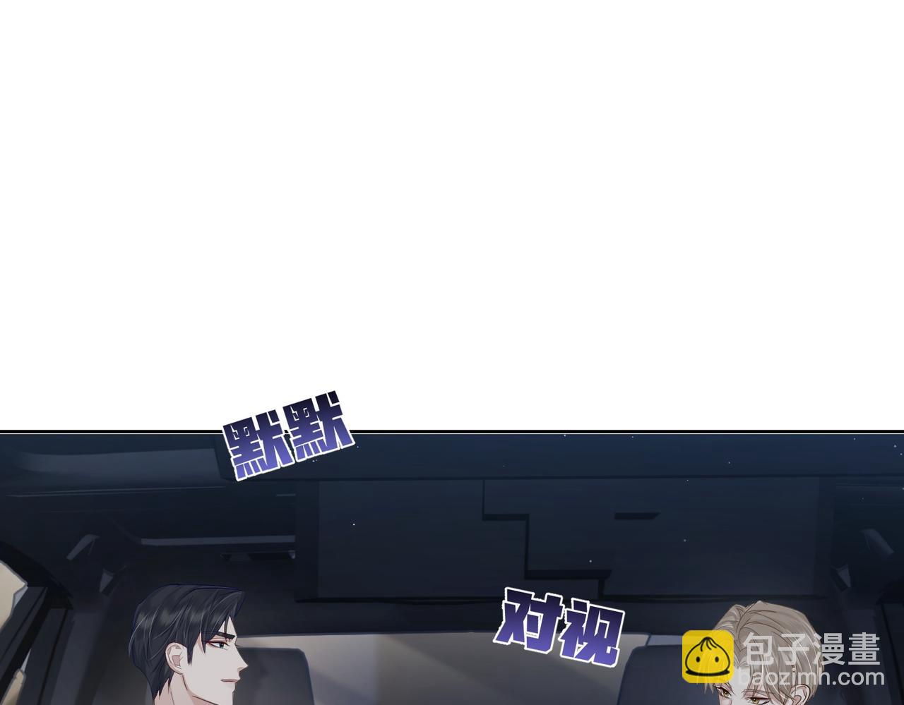 第10话：生日惊喜(1/3)-第10话