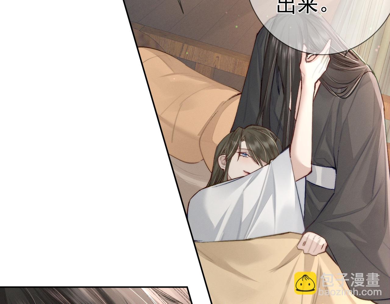 第90话：身体透支(1/2)-第90话