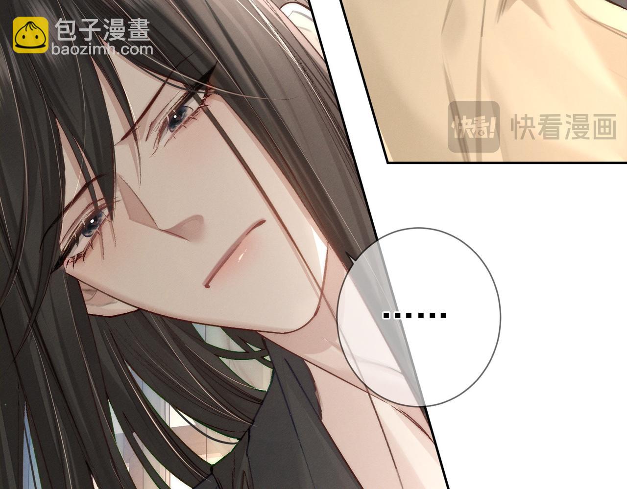 第90话：身体透支(1/2)-第90话