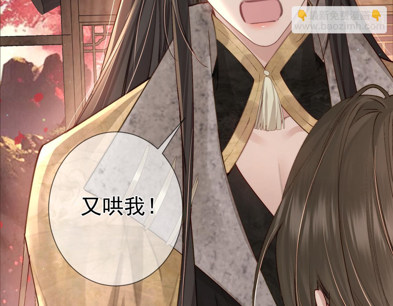 第90话：身体透支(1/2)-第90话