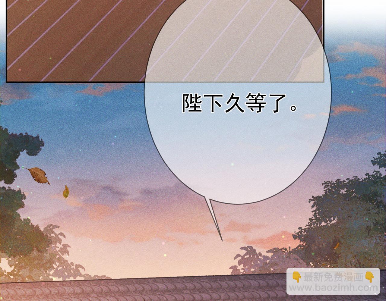 第92话：真心话(1/2)-第92话