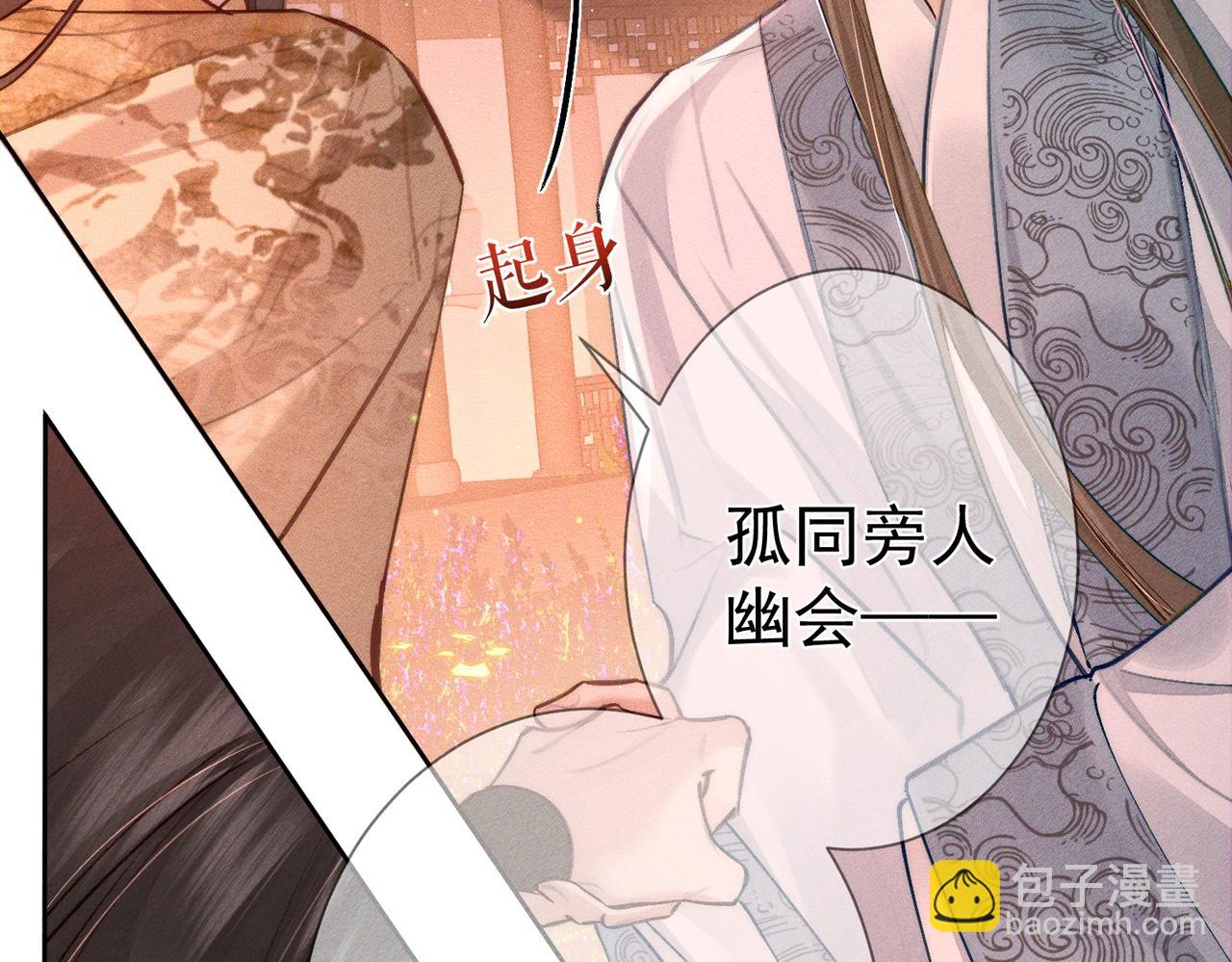 第92话：真心话(1/2)-第92话