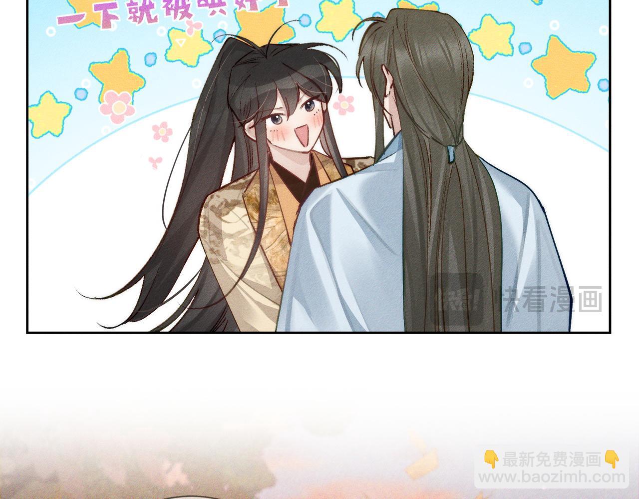 第92话：真心话(1/2)-第92话