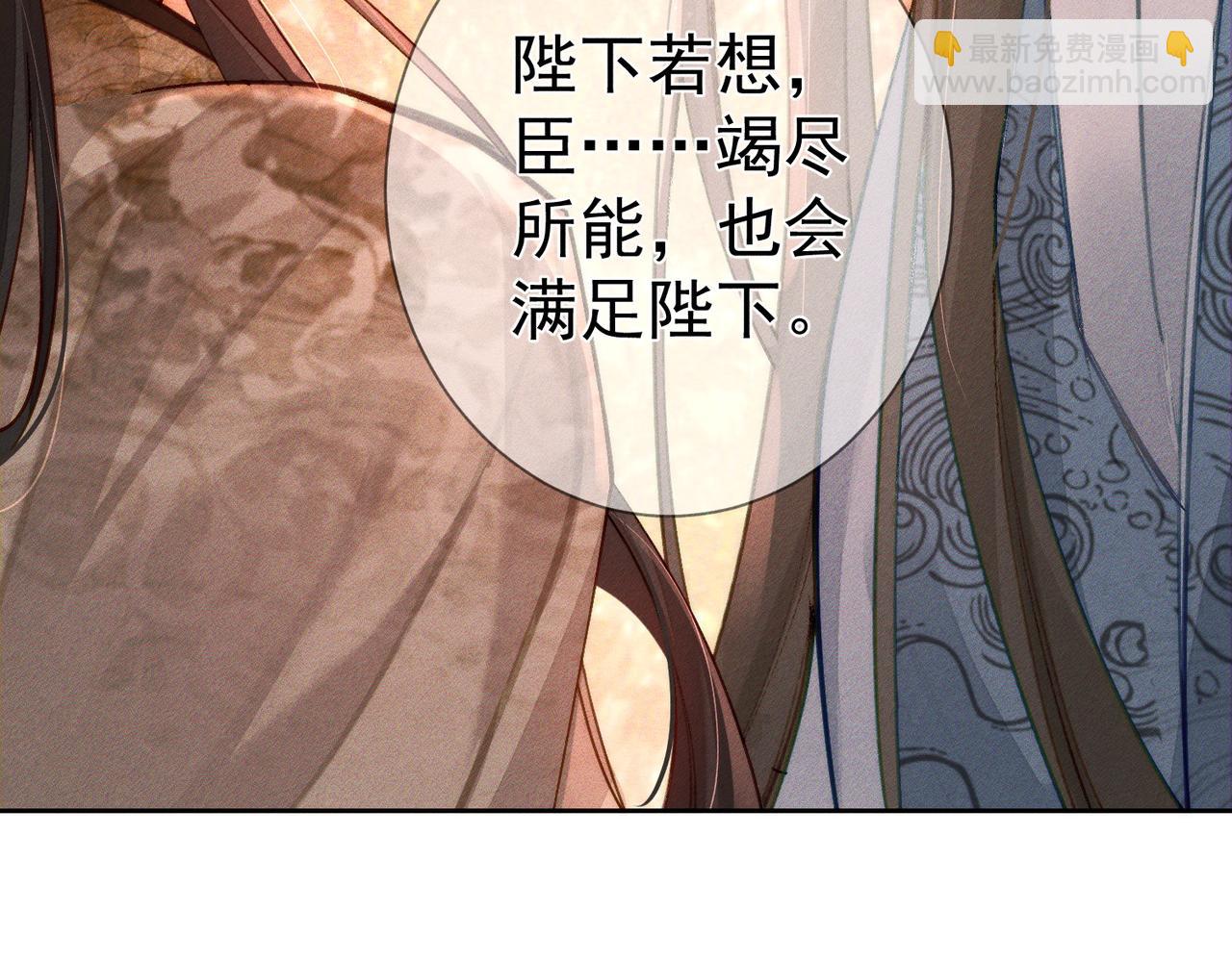 第92话：真心话(1/2)-第92话