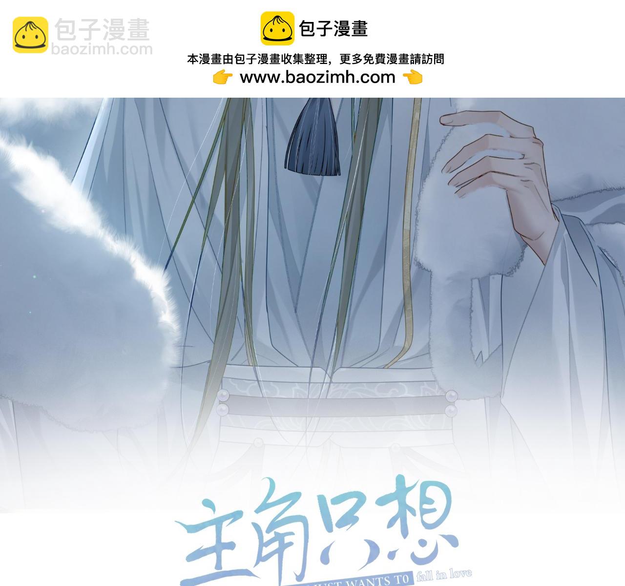 第94话：大婚(1/2)-第94话