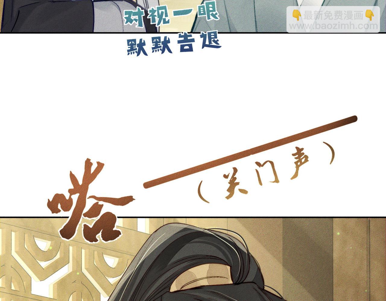 第94话：大婚(1/2)-第94话