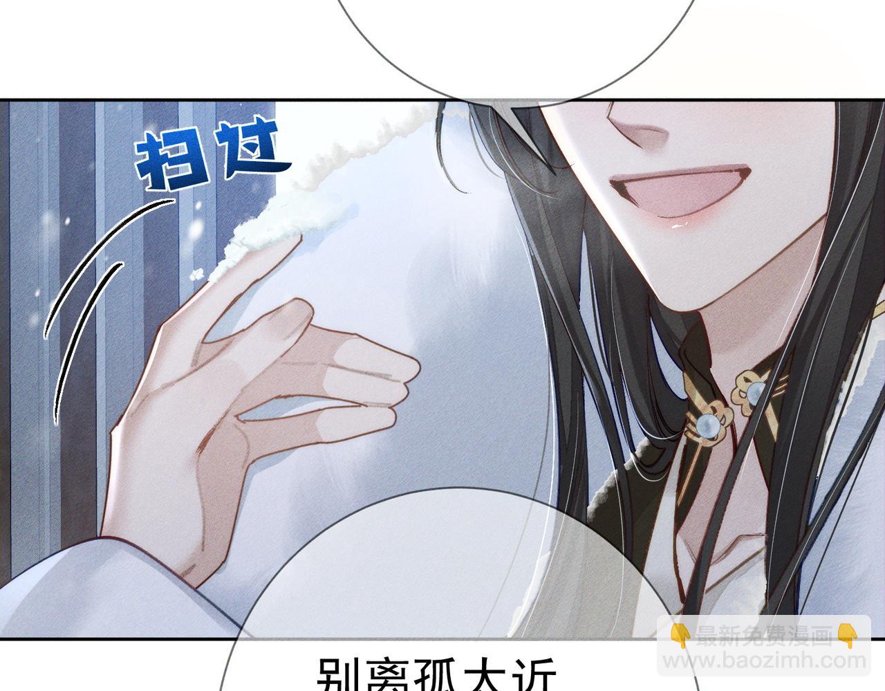 第94话：大婚(1/2)-第94话