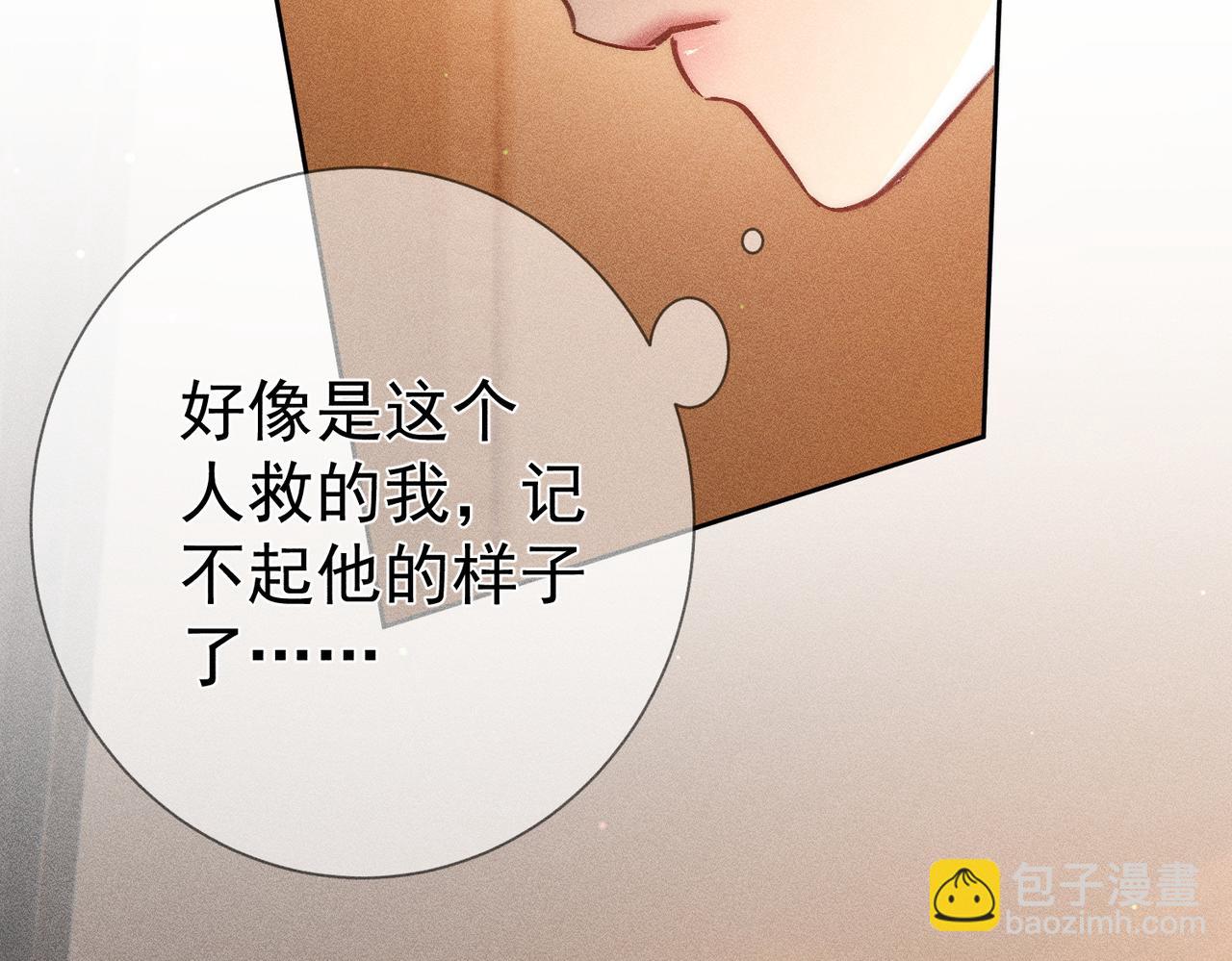 第96话：军训的碰面(1/2)-第96话