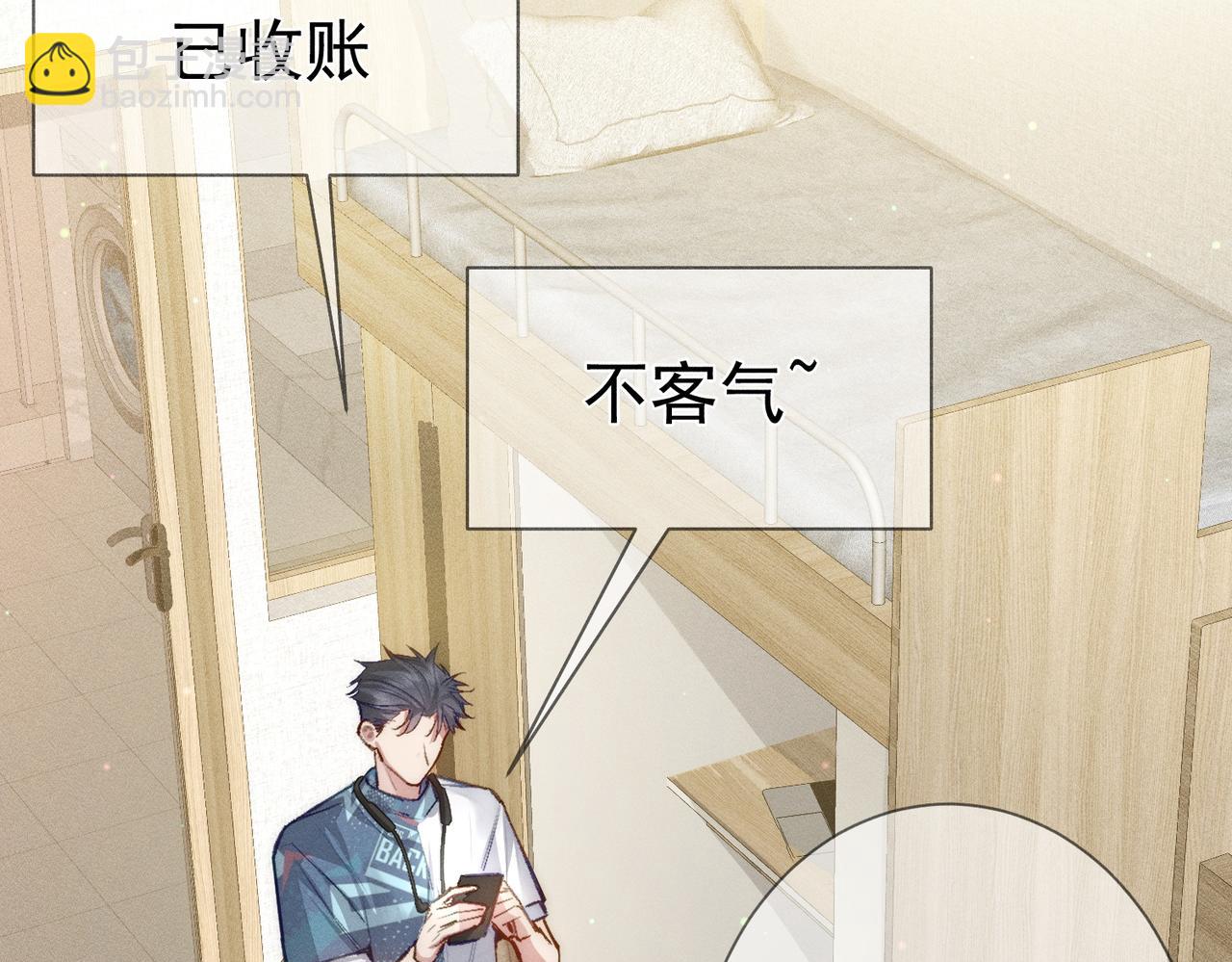 第96话：军训的碰面(1/2)-第96话
