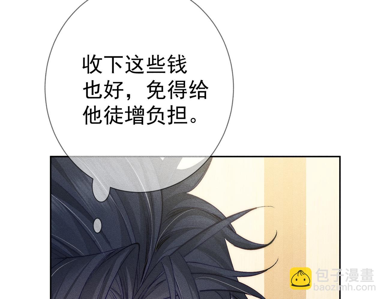 第96话：军训的碰面(1/2)-第96话