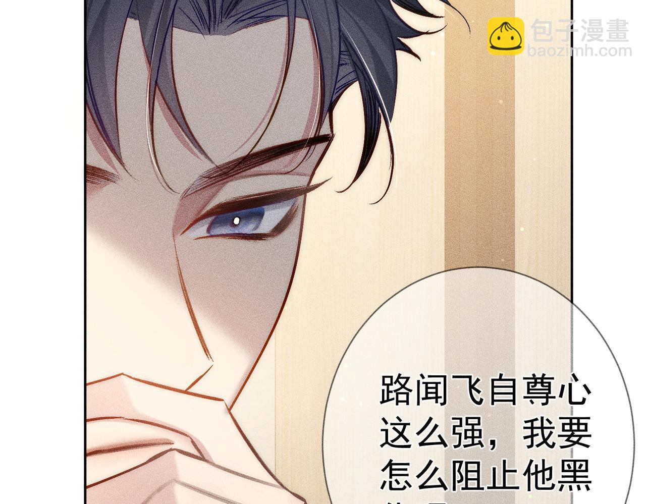 第96话：军训的碰面(1/2)-第96话