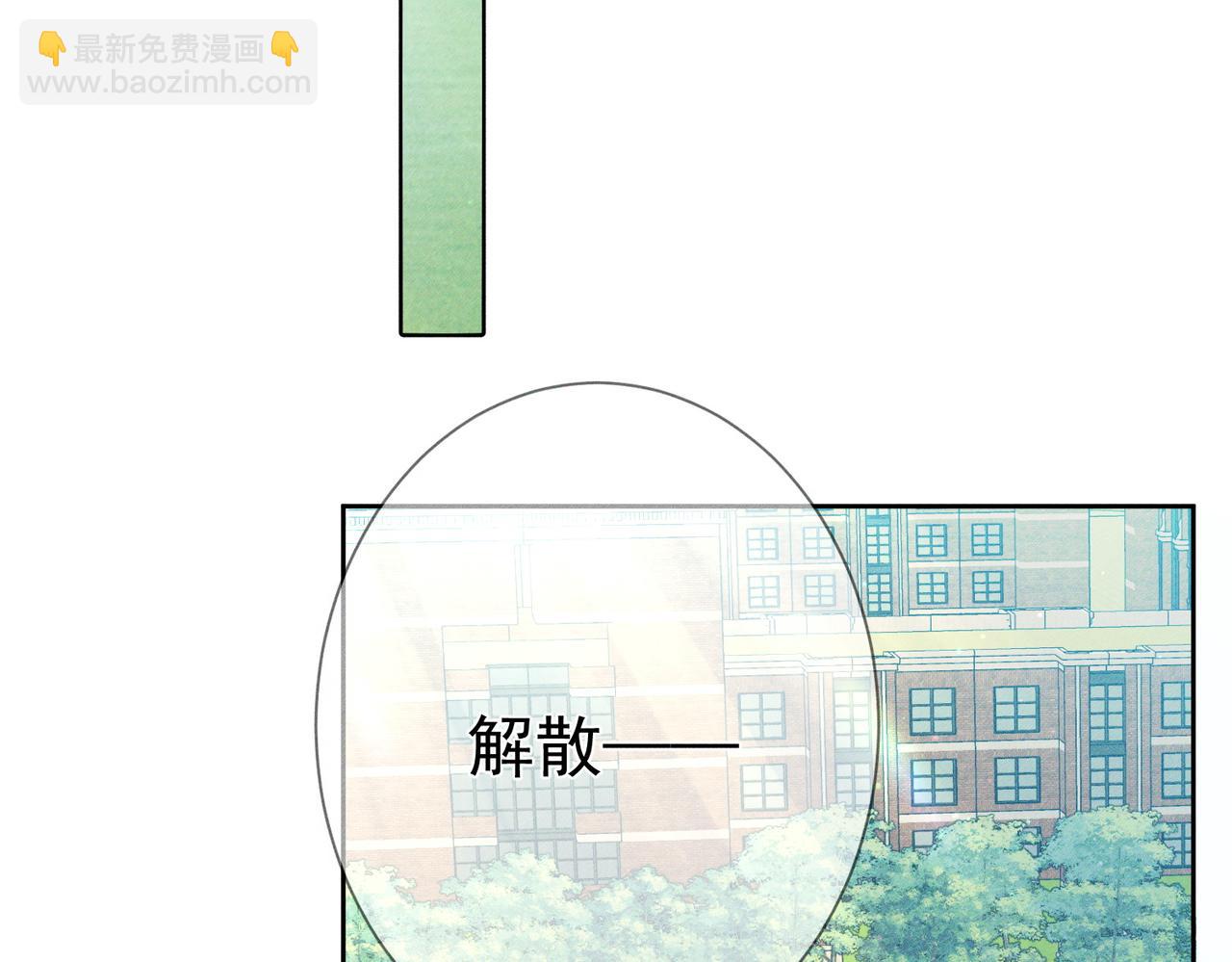 第96话：军训的碰面(1/2)-第96话