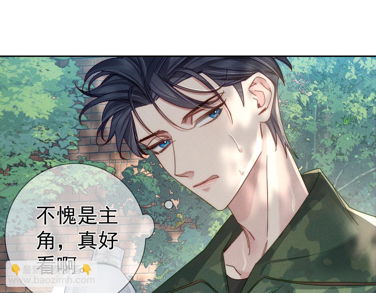 第96话：军训的碰面(1/2)-第96话