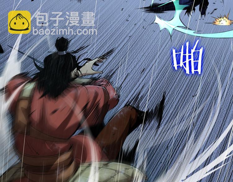🍲诸界末日在线 第2话 战神系统 第22页
