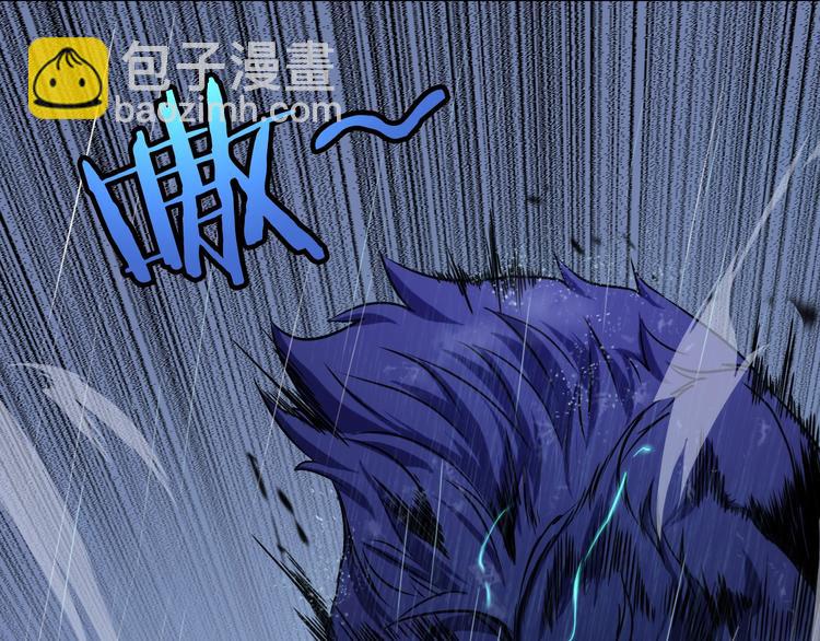 🍲诸界末日在线 第2话 战神系统 第24页
