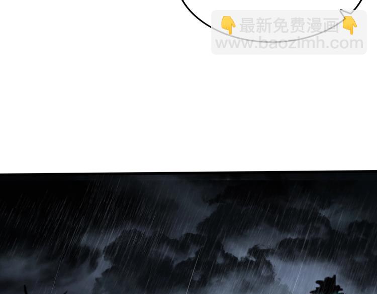 🍲诸界末日在线 第2话 战神系统 第38页