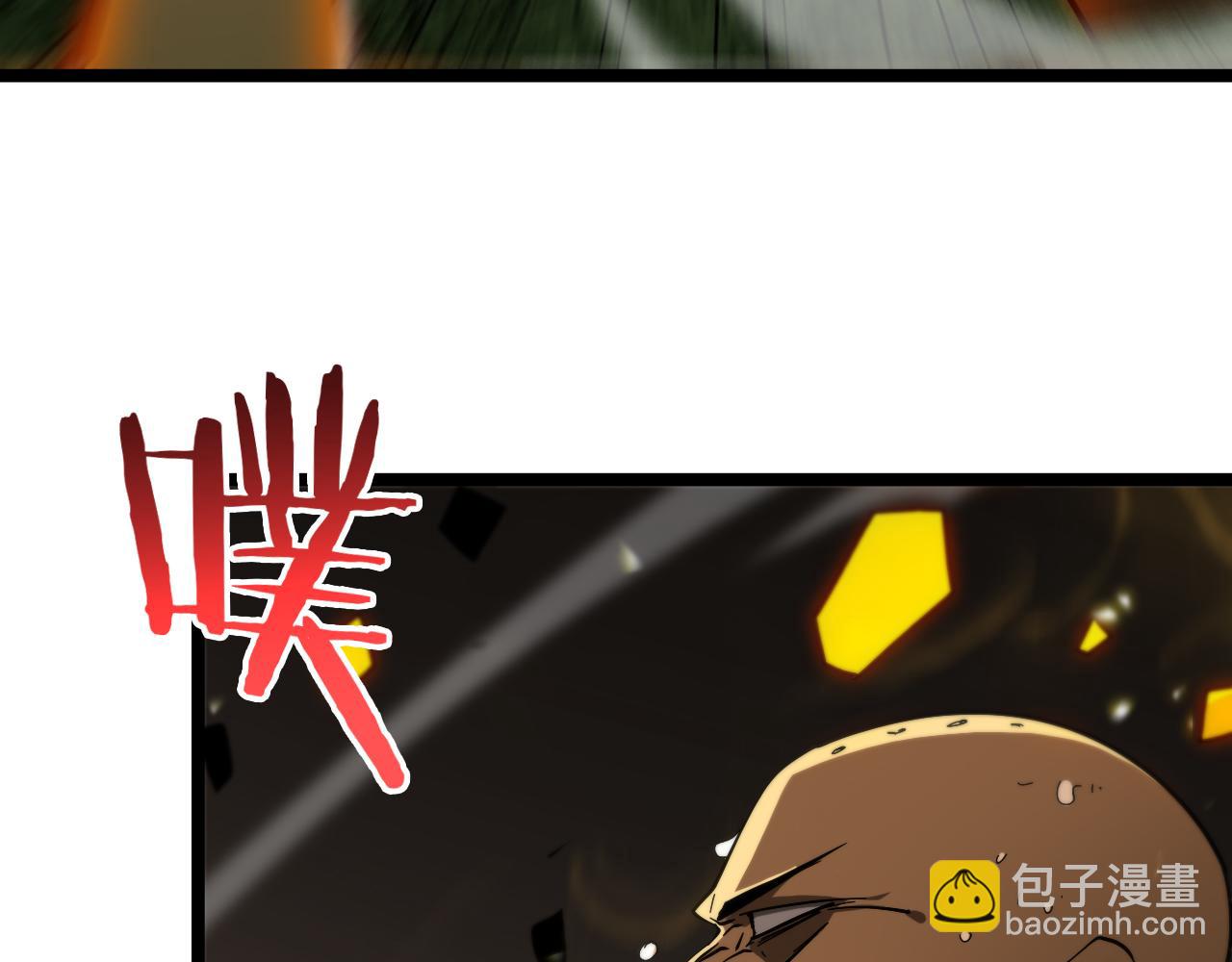 🍲诸界末日在线 第102话 英雄救美 第12页